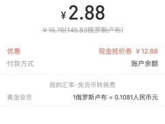 -谢列梅捷沃国际机场
