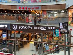 -松發肉骨茶(牛车水店)