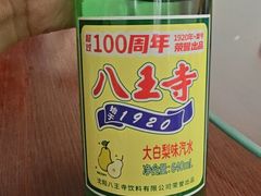 -协顺园回头馆(南顺城路店)