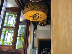 -品腐记·豆腐王朝(老门东总店)