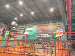 -极限PLAY运动娱乐新世界·团建派对潮玩休闲馆·室内蹦极高空游乐园