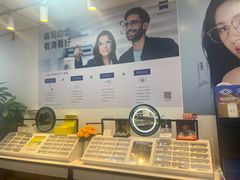 -天空之镜眼镜店蔡司依视路配镜授权零售店(望京颐堤港店)