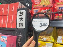 -宝龙城(杭州滨江店)