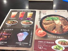 -康师傅私房牛肉面(北京南站店)