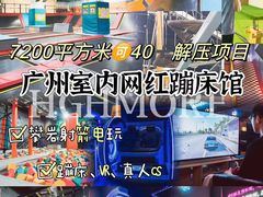 -嗨马乐动室内潮玩运动·团建·轰趴·桌游(南丰汇店)