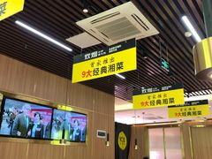 炊烟小炒黄牛肉-炊烟小炒黄牛肉(中心印象城店)
