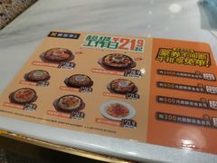 -豪客来牛排(华创国际广场店)