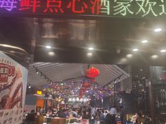 -稻香(汉街店)