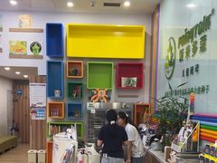 -饭米多蔻中英文绘本馆(苏州美罗店)