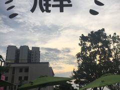 -SimplyTimes鎏金食堂