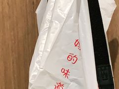 -金太粽(上海弄堂第一粽店)