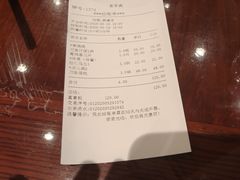 -老半斋(福州路店)