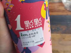 -1点点(龙洞店)