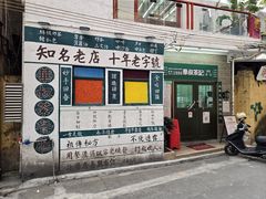 -華叔茶記