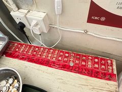 -老赵面店(大西路店)