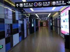 -保利国际影城(万家邻里店)