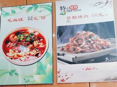 -华天二友居肉饼(新街口店)