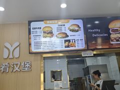 -美肴冰品·汉堡·牛腩饭(总店)