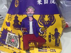 -京天红炸糕(天通苑华联店)