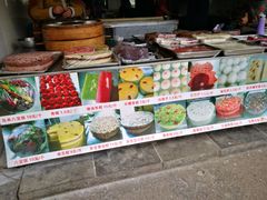 -昆艺糕团