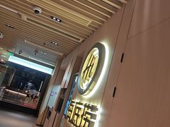 -海底捞火锅(北京路店)