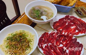 Beef Ball and Offal Noodle Soup