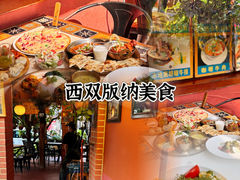 -库玛丽尼泊尔风味餐吧