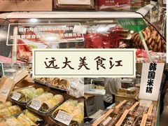 -远大购物中心(南岗店)