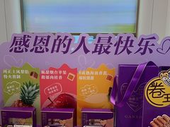 -GANSO元祖食品(大市口店)