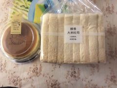 -巴黎贝甜(亿合城店)