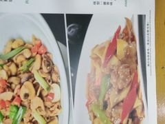 -西域美食(西直门南小街店)