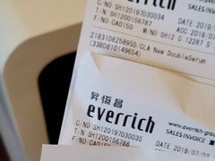 -升恒昌免税商店(桃园国际机场店)