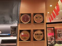 -热辣宗师·串串火锅(万达金街店)
