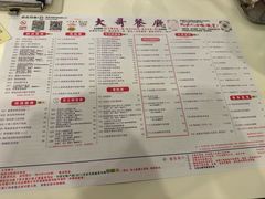 -大哥餐厅(西城花园店)