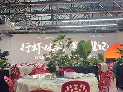 -聚味瞿记·龙虾堂(树木岭店)