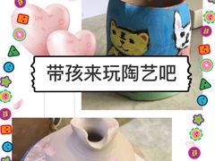 -趣陶陶艺手工坊(新世界百货重庆店)