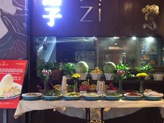 -滇铺子·云南特色菜·第九届野生菌美食节(东风东路c86店)