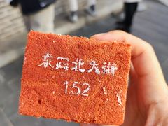 -北京稻香村(零号店)