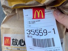 -麦当劳(龙湖北京大兴天街店)