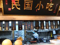 -杨记隆府(白象街店)