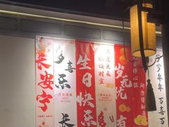 -绿茶餐厅(深圳龙华天虹购物中心店)