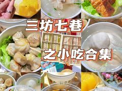 -三坊七巷历史文化街区