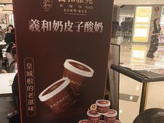 -羲和雅苑•北京烤鸭(国贸商城店)