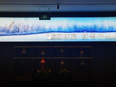 -7号院家宴.烧鸽子(门头沟店)