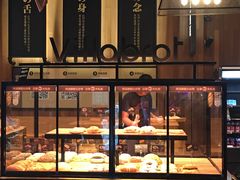面包甜点陈列柜-酵墅·红酒酵母面包(羲和广场店)
