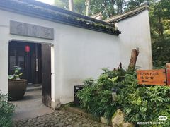 -法云安缦酒店