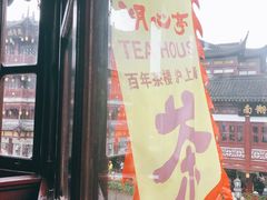 -豫园湖心亭茶楼