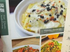 -常悦素食