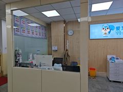 -爱牙联合口腔(门诊报销 海云庵店)