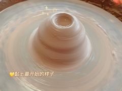 -远山有窑